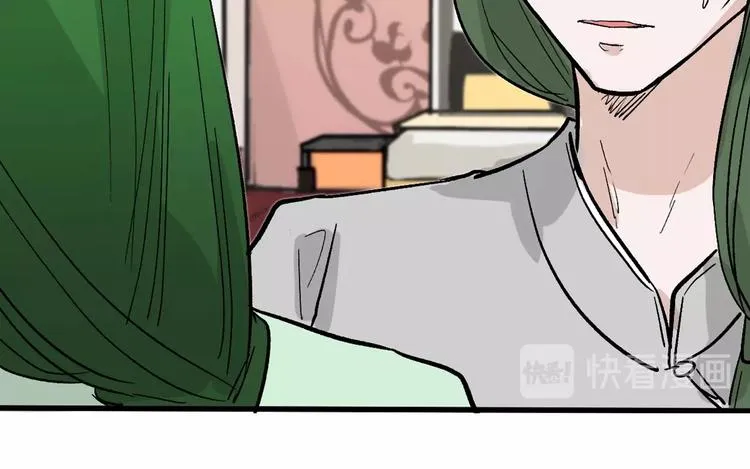 第34话 命运二选一 第59页