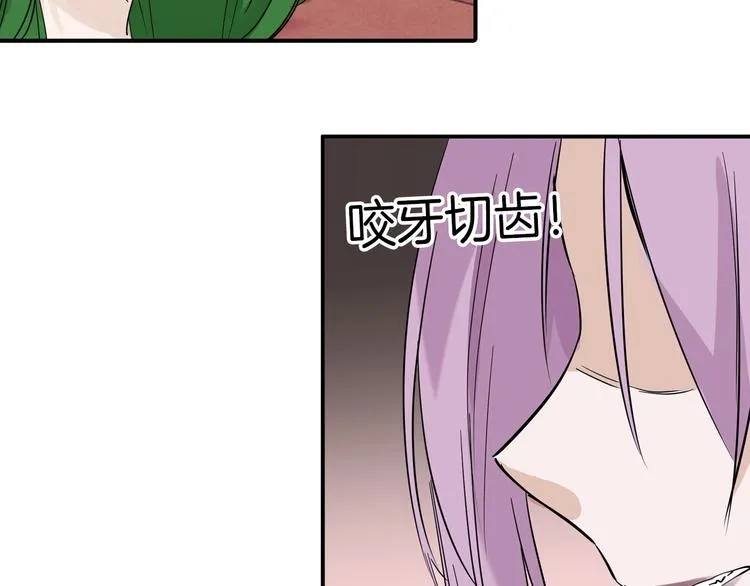第34话 命运二选一 第78页