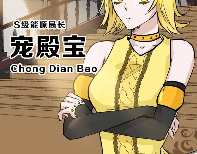 第35话 相克姐妹情 第5页
