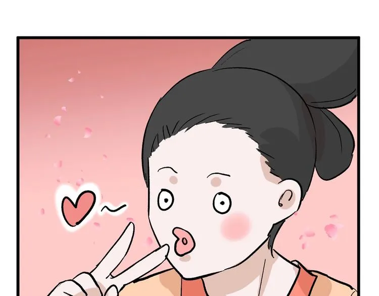 第35话 相克姐妹情 第10页