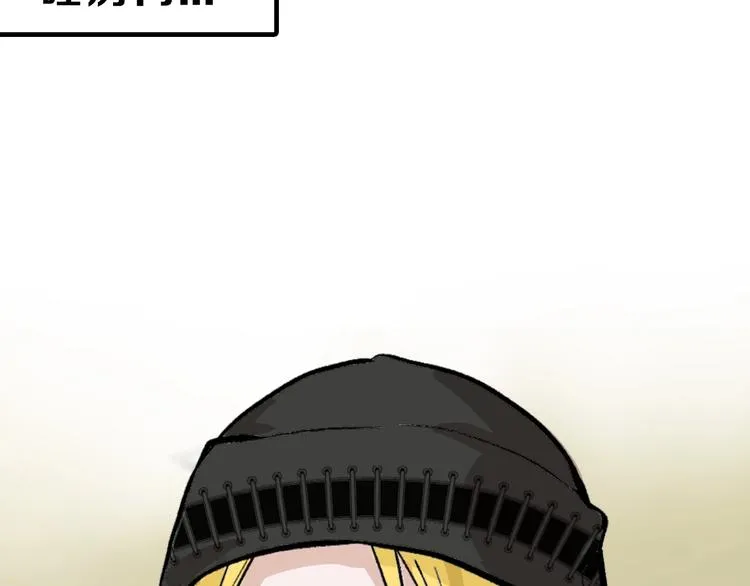 第35话 相克姐妹情 第15页