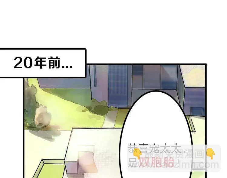 第35话 相克姐妹情 第25页