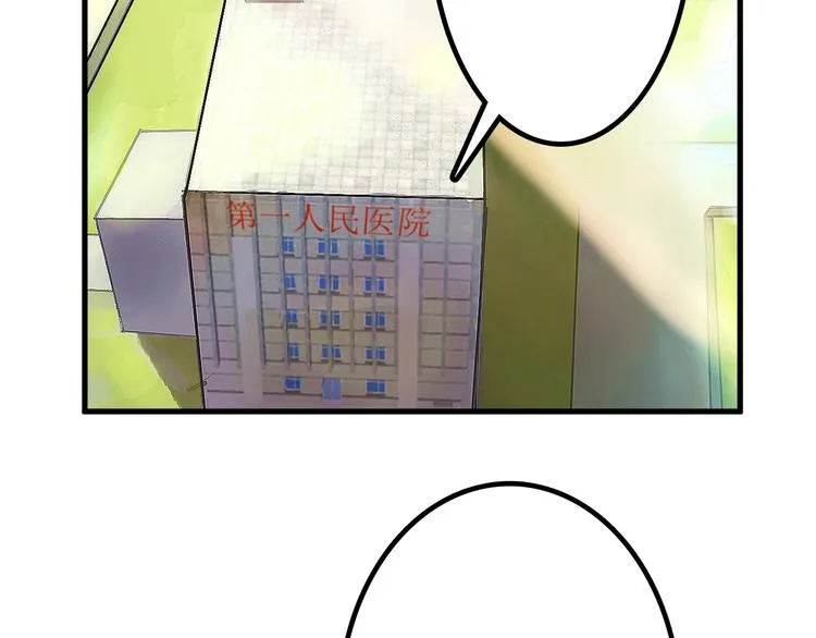 第35话 相克姐妹情 第26页