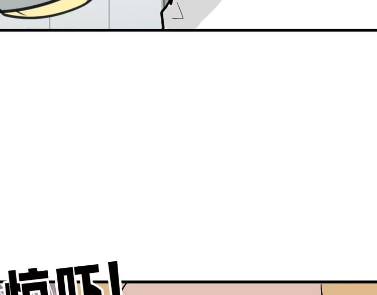 第35话 相克姐妹情 第40页