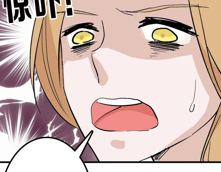 第35话 相克姐妹情 第41页