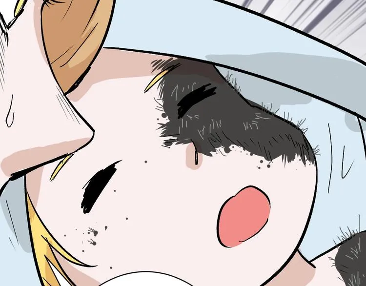 第35话 相克姐妹情 第44页