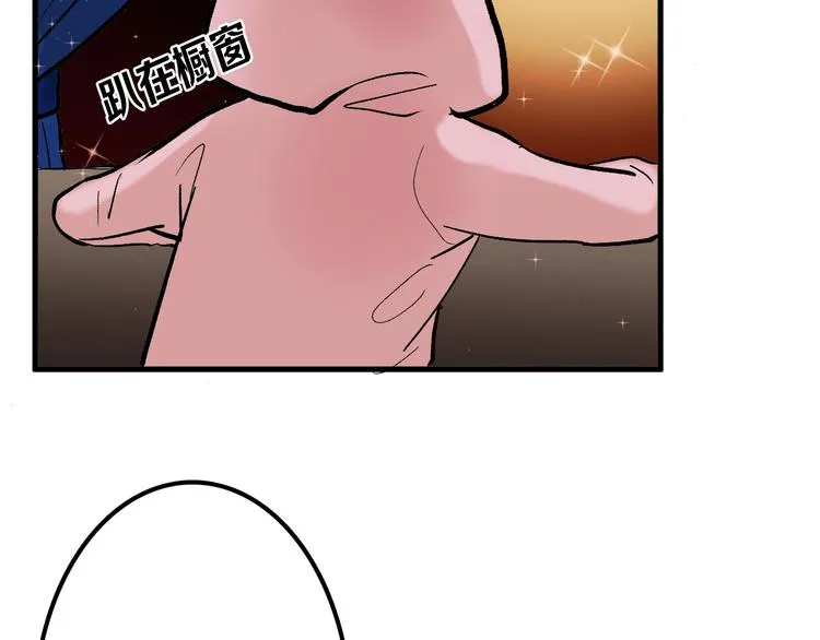 第35话 相克姐妹情 第51页
