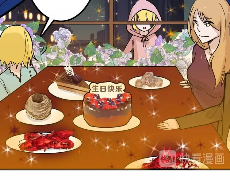 第35话 相克姐妹情 第54页
