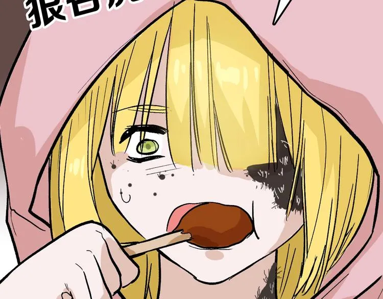 第35话 相克姐妹情 第72页