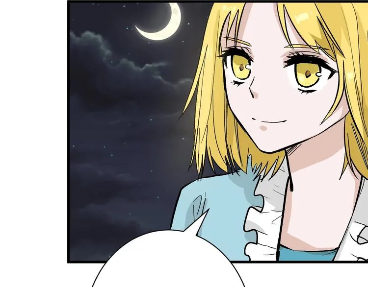 第35话 相克姐妹情 第74页