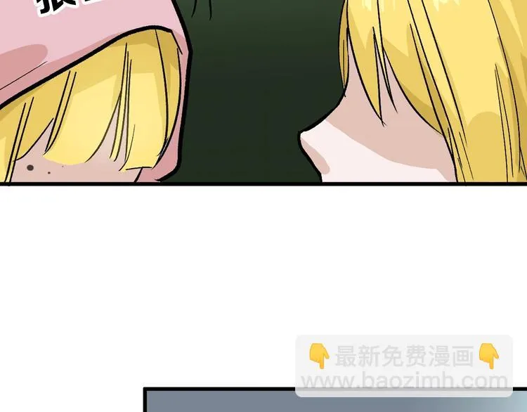 第35话 相克姐妹情 第78页