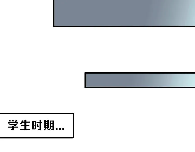第35话 相克姐妹情 第79页