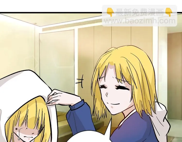第35话 相克姐妹情 第101页