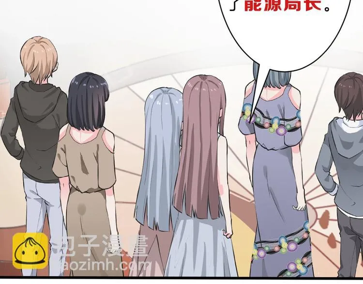 第35话 相克姐妹情 第107页