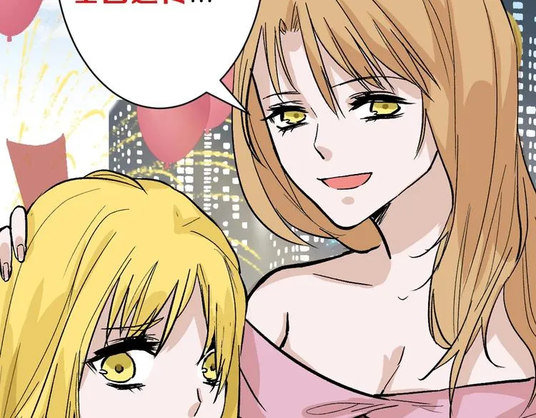 第35话 相克姐妹情 第109页