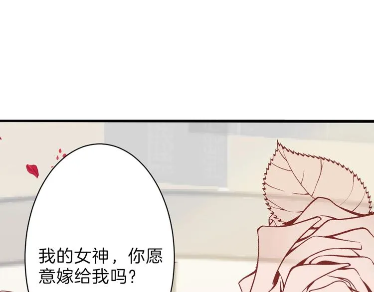 第35话 相克姐妹情 第118页