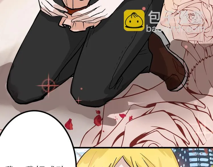 第35话 相克姐妹情 第121页