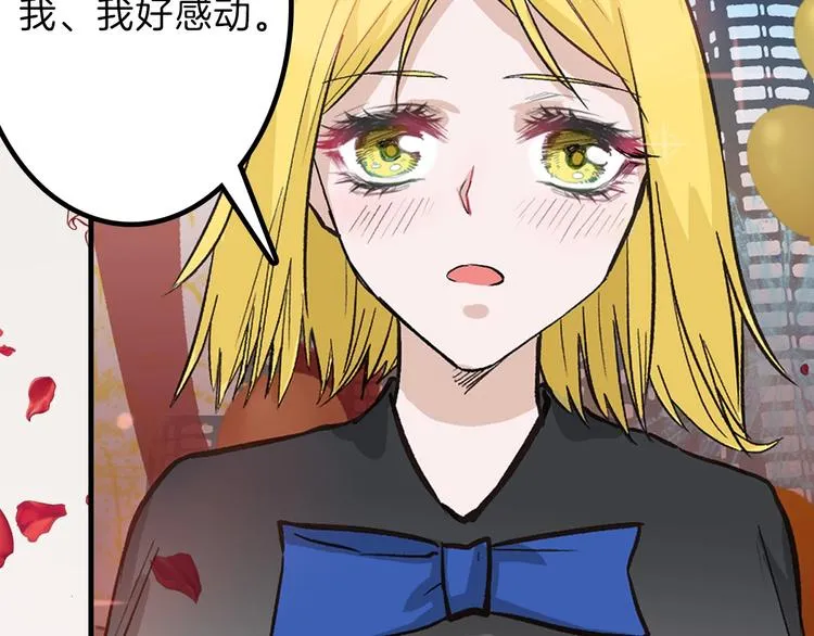 第35话 相克姐妹情 第122页