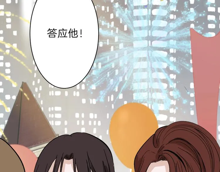 第35话 相克姐妹情 第126页