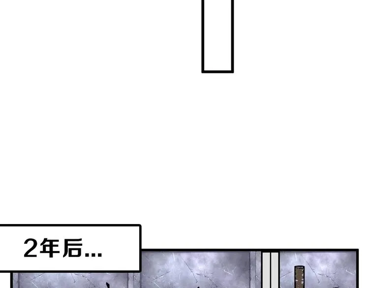 第35话 相克姐妹情 第148页