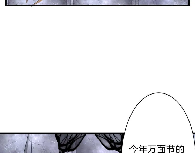 第35话 相克姐妹情 第150页
