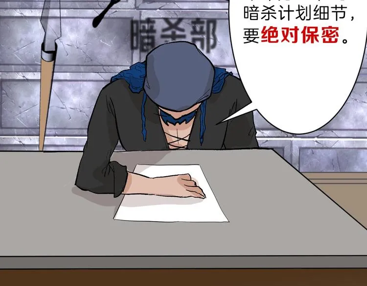 第35话 相克姐妹情 第151页