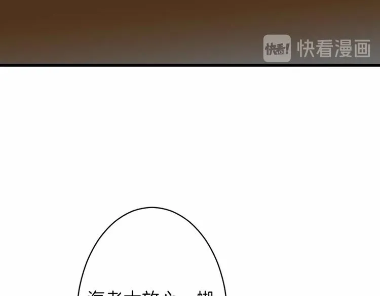 第35话 相克姐妹情 第152页