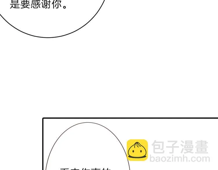 第35话 相克姐妹情 第184页