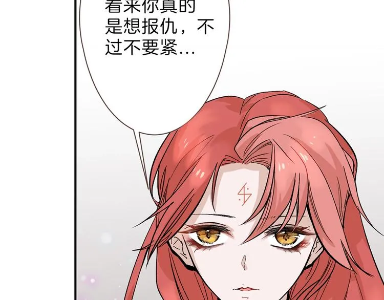 第35话 相克姐妹情 第185页