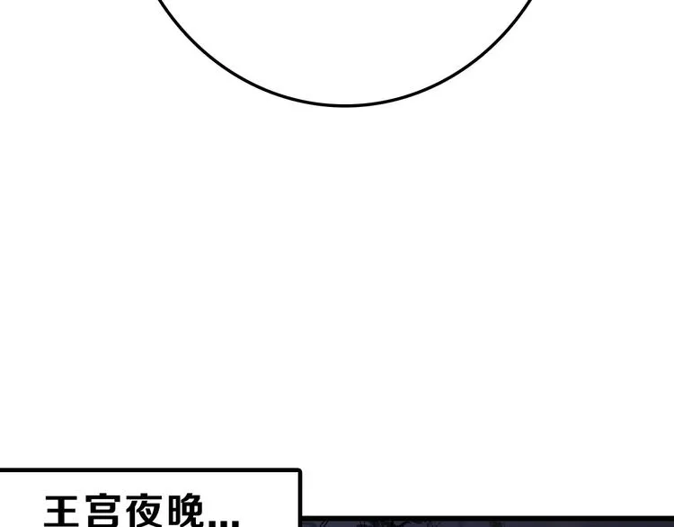 第35话 相克姐妹情 第188页