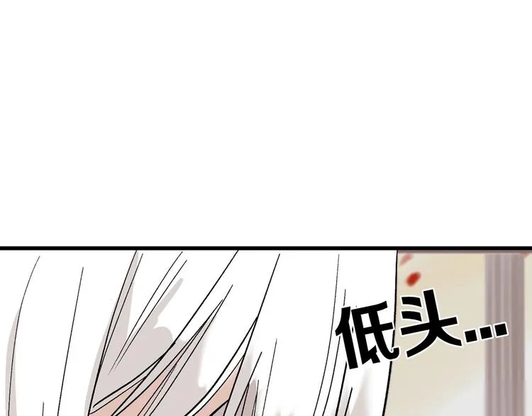 第35话 相克姐妹情 第191页