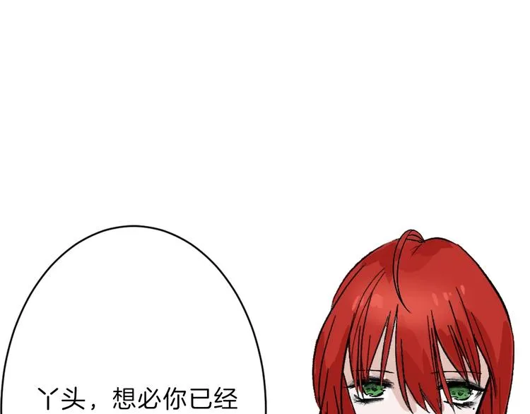第35话 相克姐妹情 第193页