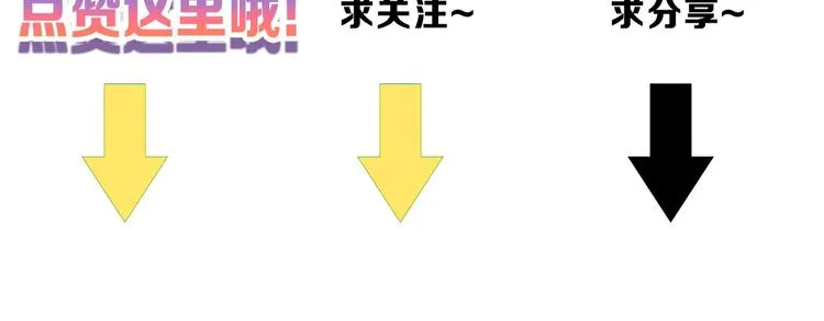 第35话 相克姐妹情 第219页