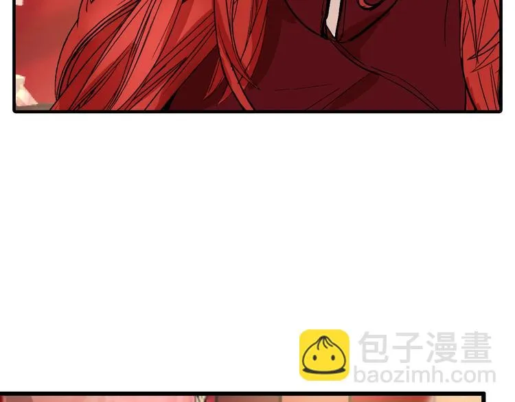 第36话 成人之美 第5页