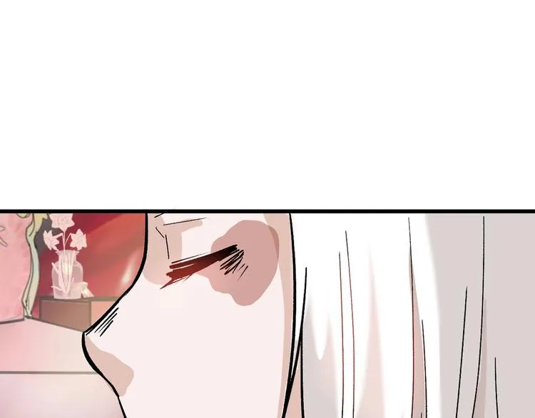 第36话 成人之美 第13页