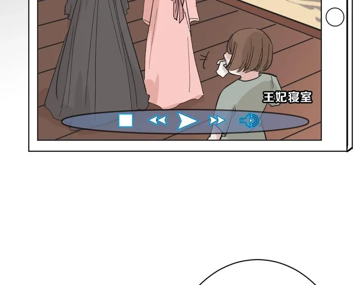 第36话 成人之美 第35页