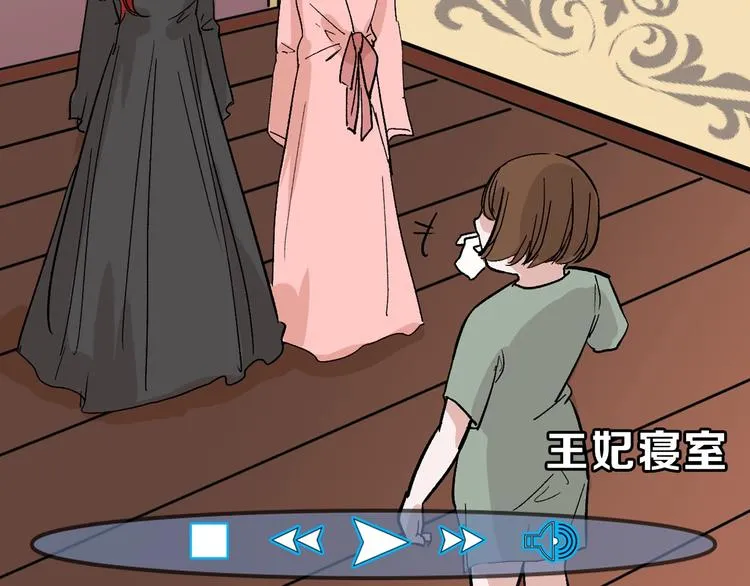 第36话 成人之美 第37页