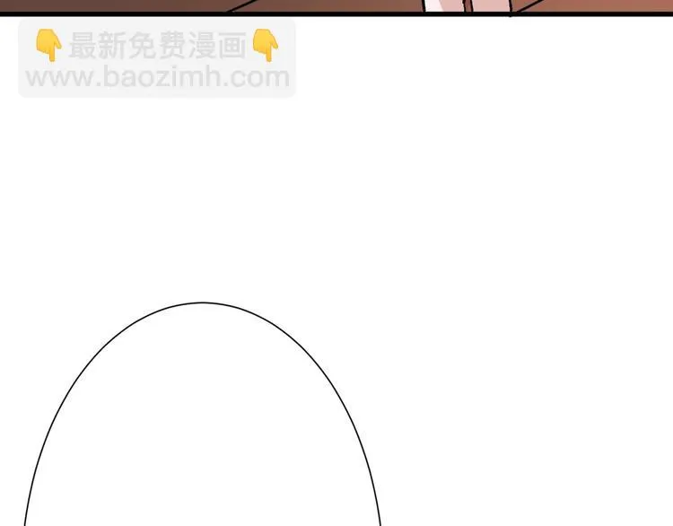 第36话 成人之美 第38页