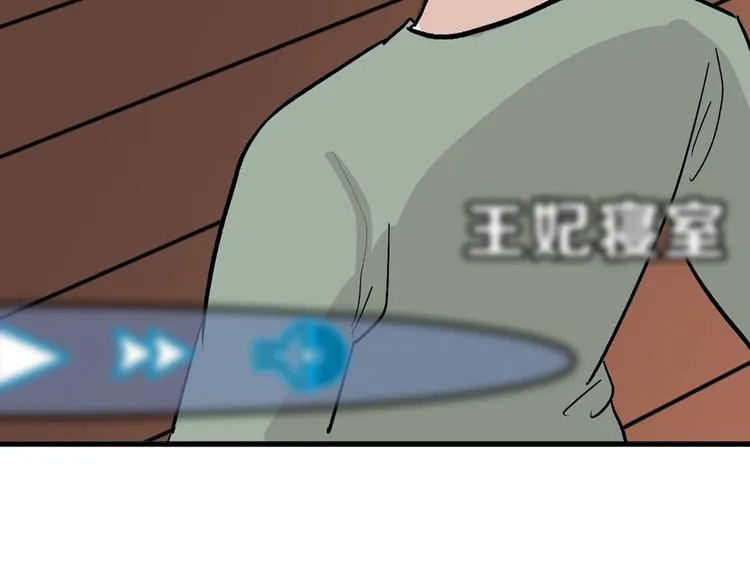 第36话 成人之美 第40页