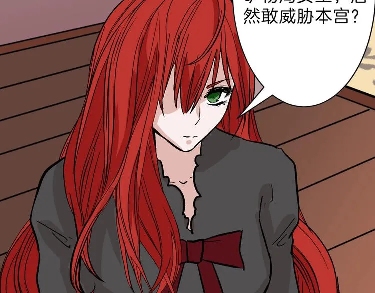 第36话 成人之美 第42页
