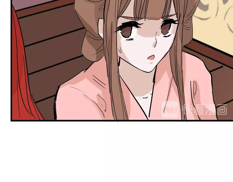 第36话 成人之美 第47页