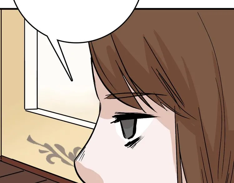 第36话 成人之美 第53页
