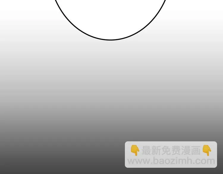 第36话 成人之美 第64页