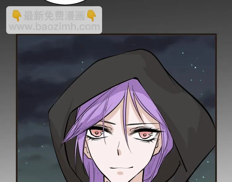 第36话 成人之美 第67页