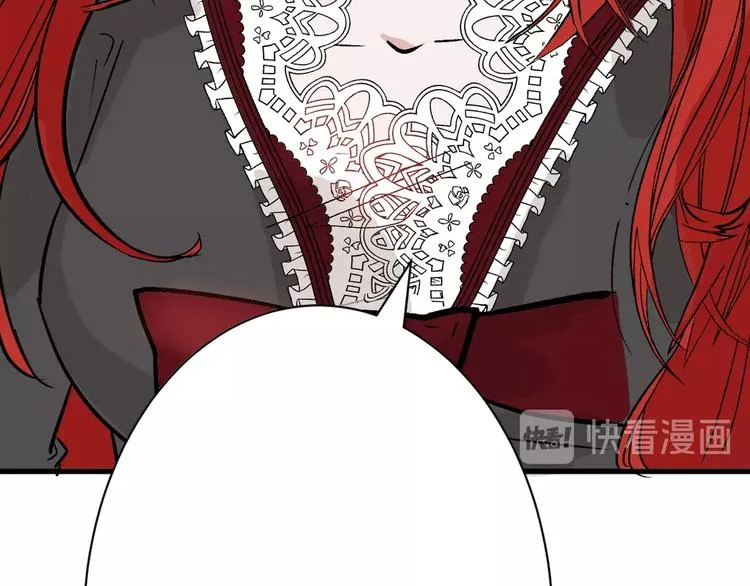 第36话 成人之美 第71页