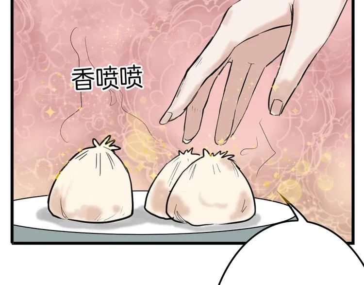 第36话 成人之美 第78页