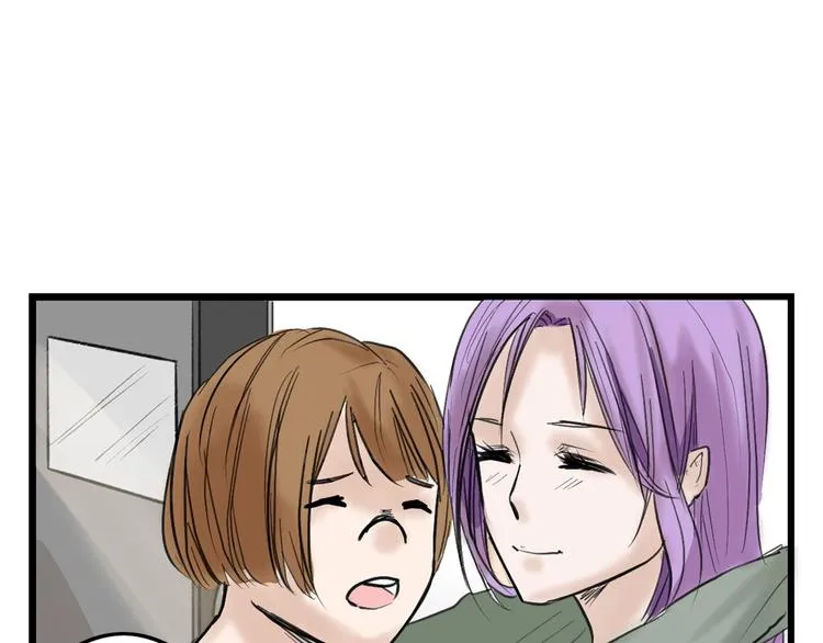第36话 成人之美 第81页