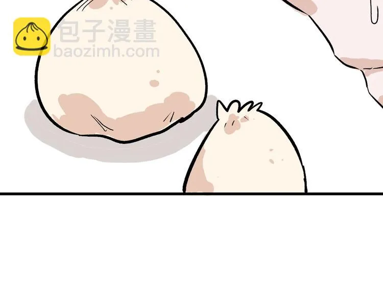 第36话 成人之美 第86页