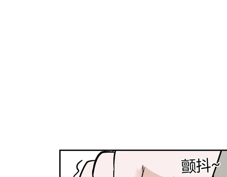 第36话 成人之美 第87页