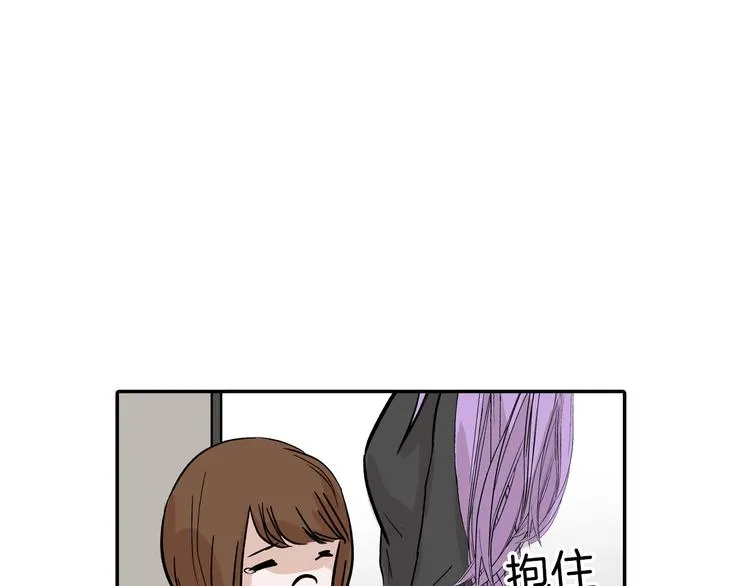 第36话 成人之美 第94页